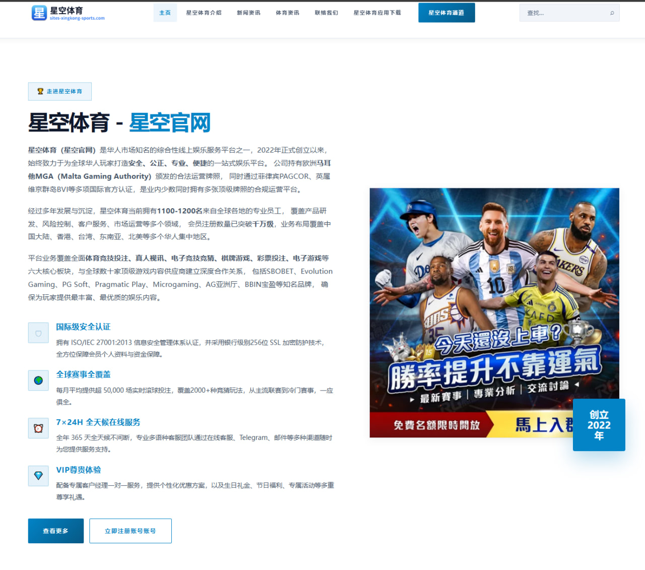 阿森纳追逐中锋补强再提速热苏斯替代方案进入深入讨论